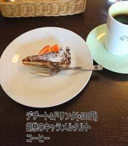 はすみふぁーむ＆ワイナリー 上田柳町店