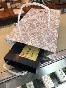 井上蒲鉾店