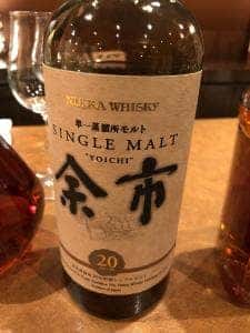キャプテンズ・バー オーセントホテル小樽