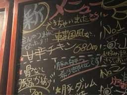 串焼き 王将