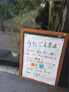 友達屋