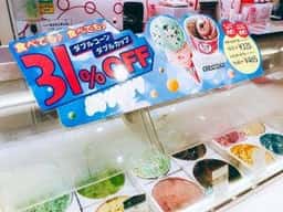 サーティワンアイスクリーム 青葉台東急スクエア店