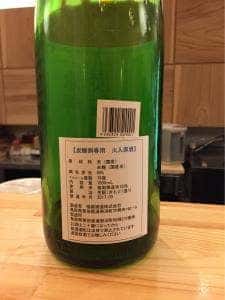 和酒BAR 丸元