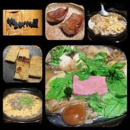 北新地 やまがた屋