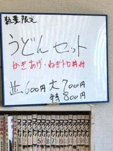 みかわ