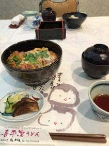 ごんげん 旬彩の庄 坂戸城