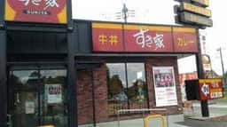 すき家 296号酒々井店