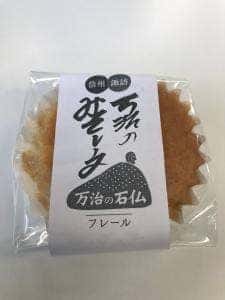 フレール洋菓子店