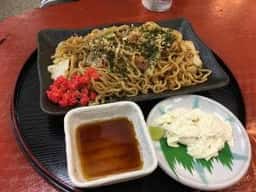 十一屋