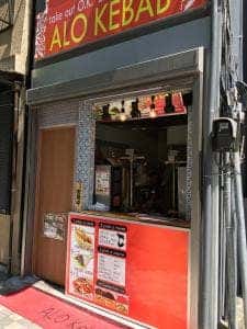アロケバブ