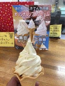道の駅てんきてんき丹後