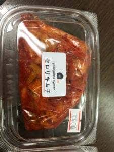 こだわりキムチの横山商店 薬院六つ角店