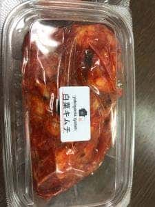 こだわりキムチの横山商店 薬院六つ角店