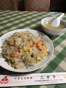 品華亭