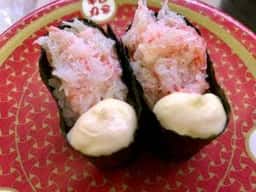 はま寿司 ウィラ大井店