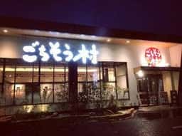 ごちそう村 豊中上新田店