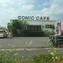 まんが喫茶山ん馬春日井西山店