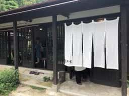 そば庵 はなの蔵