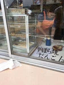 ずぼら焼東浜店