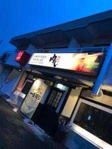 炭火焼肉 肉人 岩田店