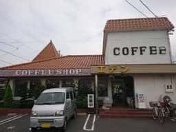 エデン