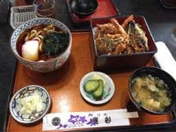 寛彩