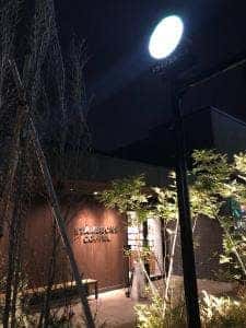 スターバックス コーヒー 香取佐原店