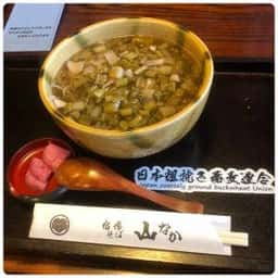 そば処 山なか