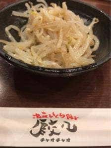 チャオチャオ 大阪駅前第3ビル店