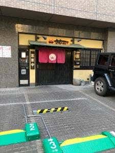 さむらい 大手町店