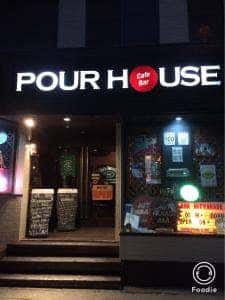 POUR HOUSE