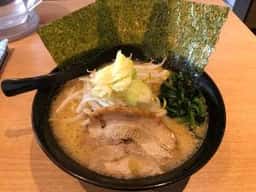 横浜家系ラーメン 真面目 鴨居店