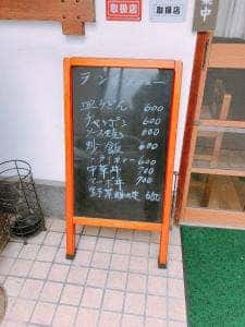 せいかろう