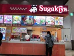 スガキヤ ヴェルサウォーク西尾店
