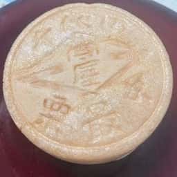 千代田栗最中本舗