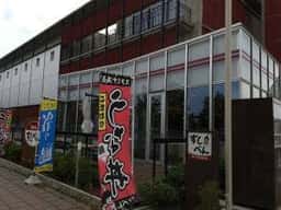 すしべん 野々市市役所店