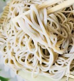 政和三頭山