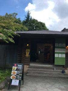 森の洋食屋 ラ・カパンナ