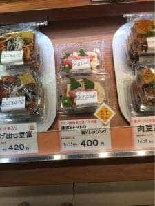 宇豆基野