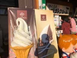 ミルクファーム伊吹