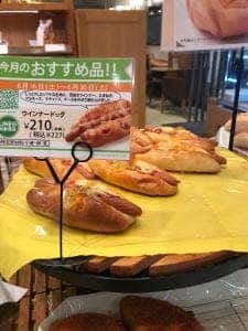 サンジェルマン 神楽坂店