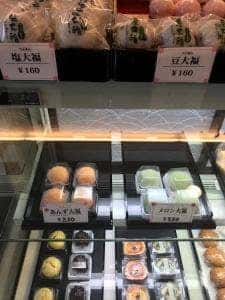 和菓子処 よしだや 本店