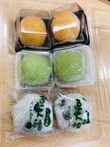 和菓子処 よしだや 本店