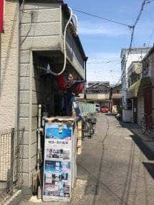 元祖モダン焼き文ちゃん