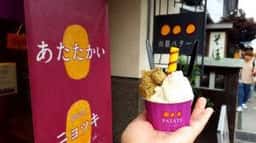 川越パターテ