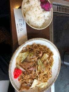 たから
