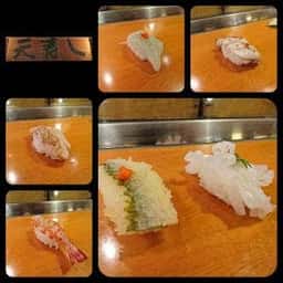 天寿し