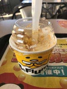 マクドナルド 41号犬山エッソSS店