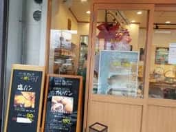 パン工房 オリーブ