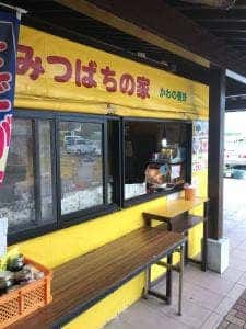みつばちの家 かわの養蜂 ゆりの里